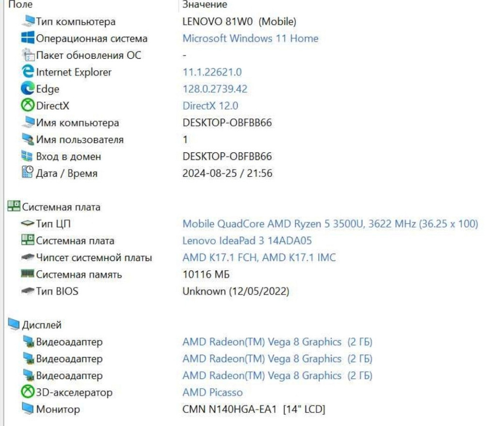 Ноутбук Lenovo IdeaPad 3 14ADA05*14