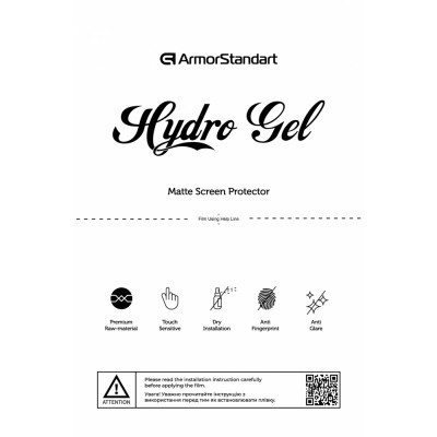 Пленка защитная Armorstandart Matte (ARM59558) Винница - изображение 1