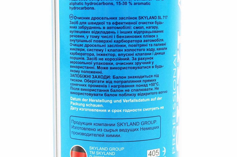 Очисник карбюратора "SL 717", Аерозоль 300ml Київ - фото 2