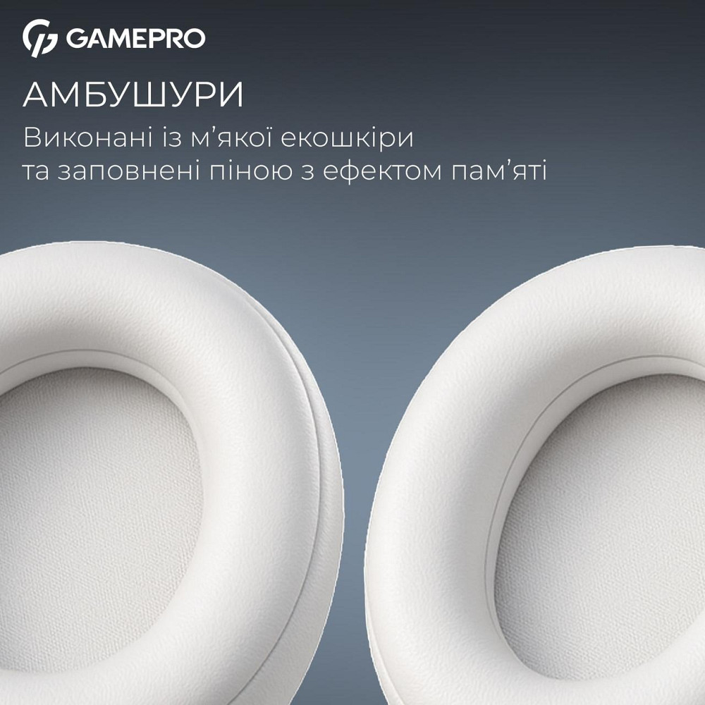 Гарнітура GamePro Asgard Skadi White (HSW191WB) ( 10139 ) Харків - фото 18