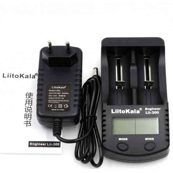 Зарядний пристрій LiitoKala Lii-300, 2x(Lion/NiMH/NiCd), Power Bank, discharge function (Lii-300) Киев