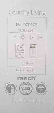 Обои виниловые на флизелине Rasch County Living метровые плетенка мешковина структурные зеленые с желтым Киев