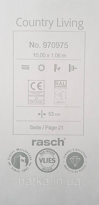 Обои виниловые на флизелине Rasch County Living метровые плетенка мешковина структурные зеленые с желтым Киев - изображение 4