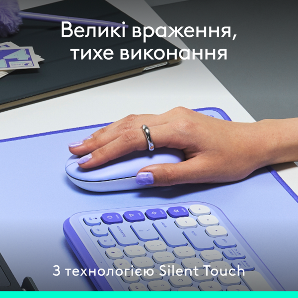 Миша Logitech POP with emoji Lilac(L910-007414) (7031694) Киев - изображение 8
