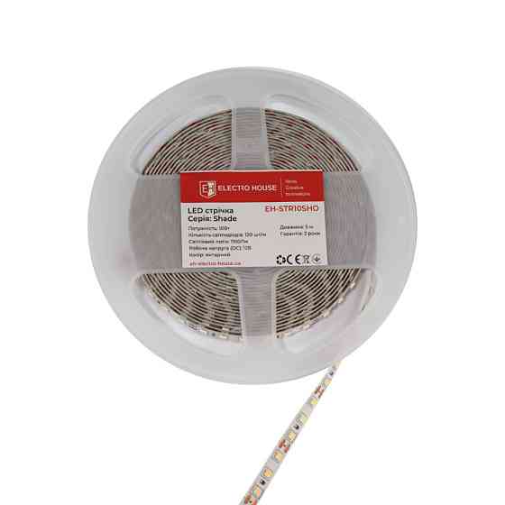 LED стрічка 10Вт 12В 120 діодів, янтарний, серія Shade, гарантія 2 роки Дніпро
