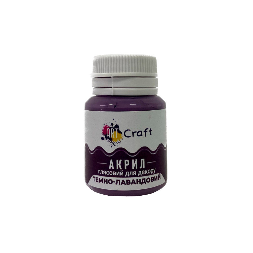 Акрилова фарба глянцева "Темно-лавандовий" 20 мл AG-7536 Art Craft Вінниця - фото 1