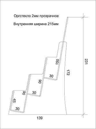 Подставка EKOSTAR для буклетов - 2 евробуклета и А5 гор Киев