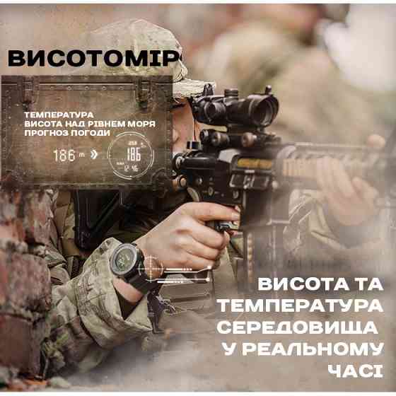Годинник чоловічий водостійкий тактичний North Edge Desert Flex Red 5BAR з компасом (2 ремінці) Вінниця