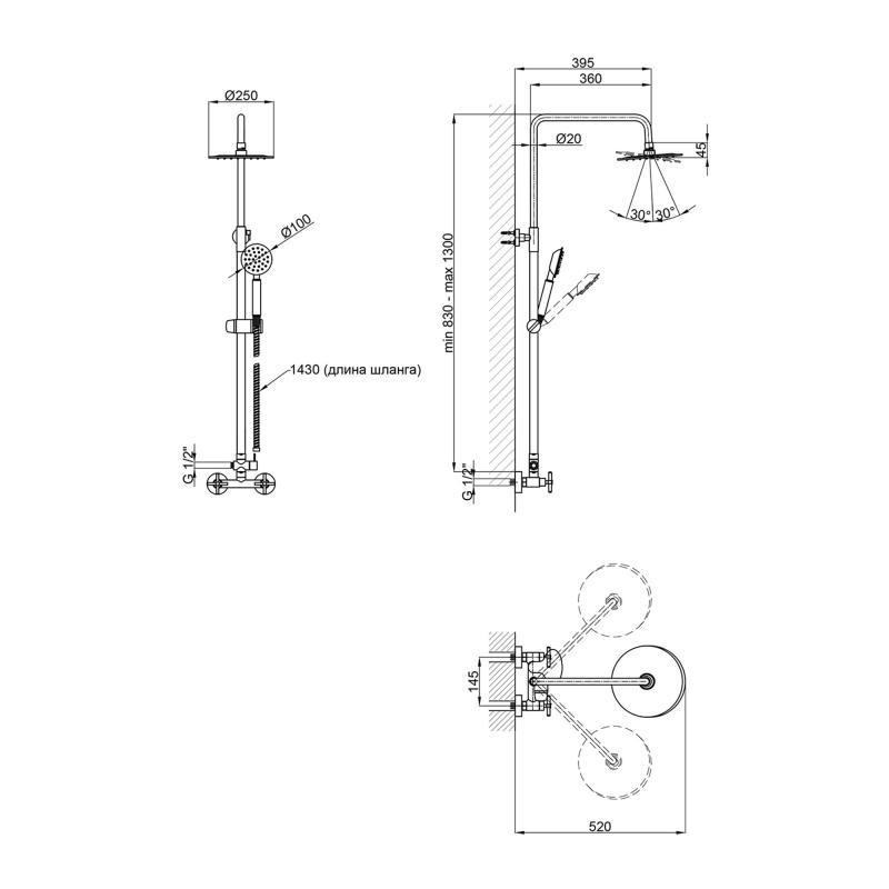 Душова система пристінна Lidz Wind 16D-SES сатин Київ - фото 2