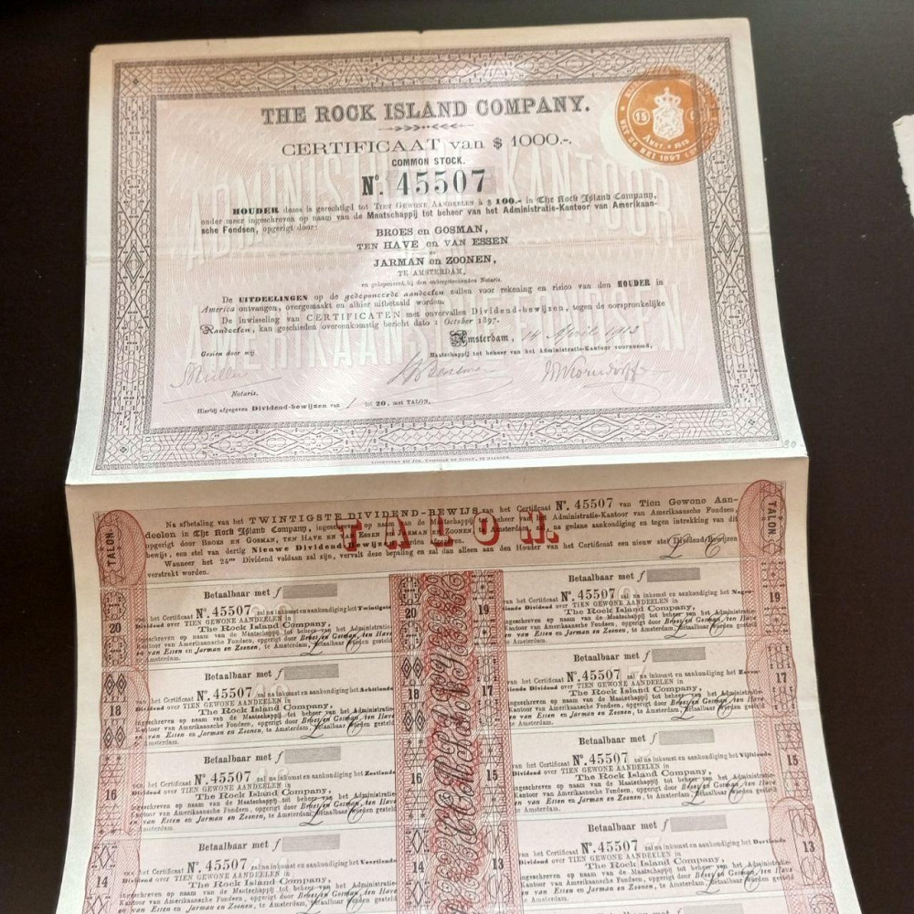 Акция. 1897 год №45507 (Б-34) Полтава - изображение 1