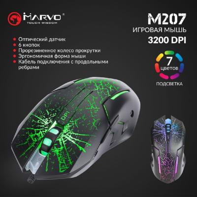 Мишка Marvo M207 LED USB Black (M207) Вінниця - фото 5
