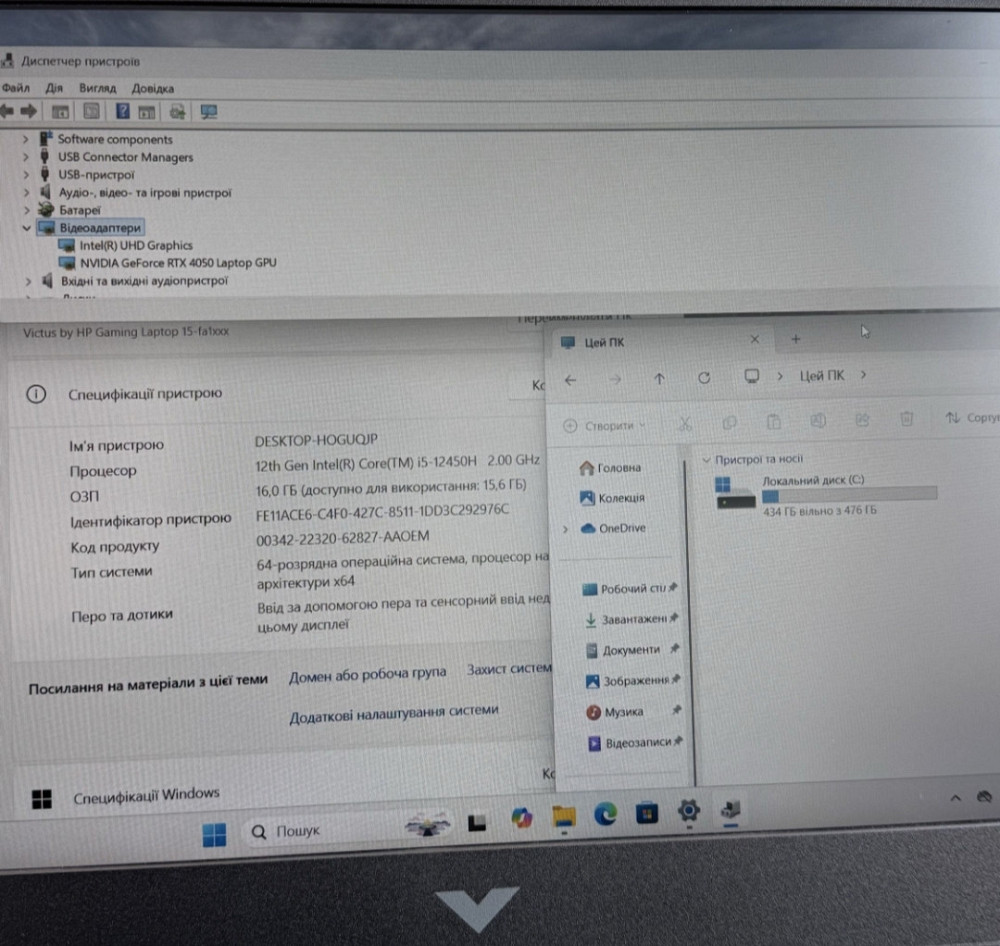 Ноутбук HP Victus 15 RTX 4050/ 16/512Gb. Intel i5. Харьков - изображение 1