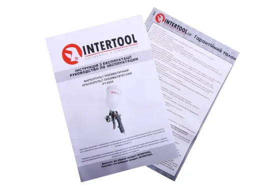 Intertool HP 1.5м в/б пластик 600мл Вінниця