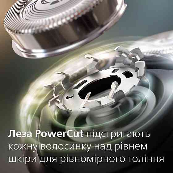 Електробритва Philips X3051/00 Чорний Харьков