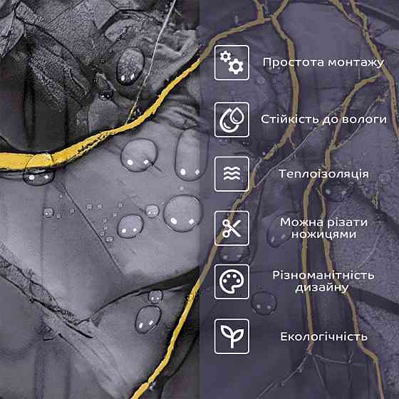 Самоклеящаяся стеновая PET плитка в рулоне 1200х3000х2мм SW-00002670 Днепр