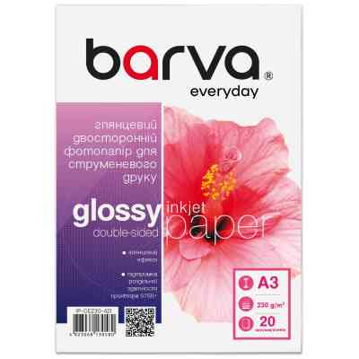 Фотобумага Barva A3, Everyday, Glossy, double-sided, 230 g/m2, 20c (IP-GE230-421) Винница