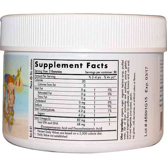 Рыбий жир для детей Nordic Naturals Omega-3 Gummies 82 мг 60 жел таб мандарин Киев