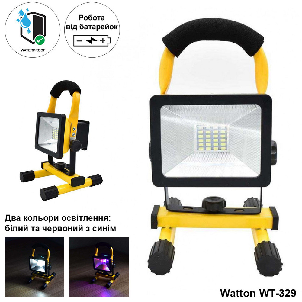 Портативный аккумуляторный светодиодный прожектор 2400 Лм Watton WT-329 30 Вт фонарь на подставке+ПОДАРОК Каменец-Подольский - изображение 5