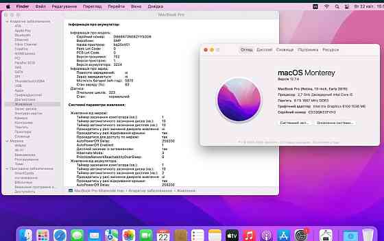 Ноутбук MacBook Pro 2015 , 8/128Gb. Київ