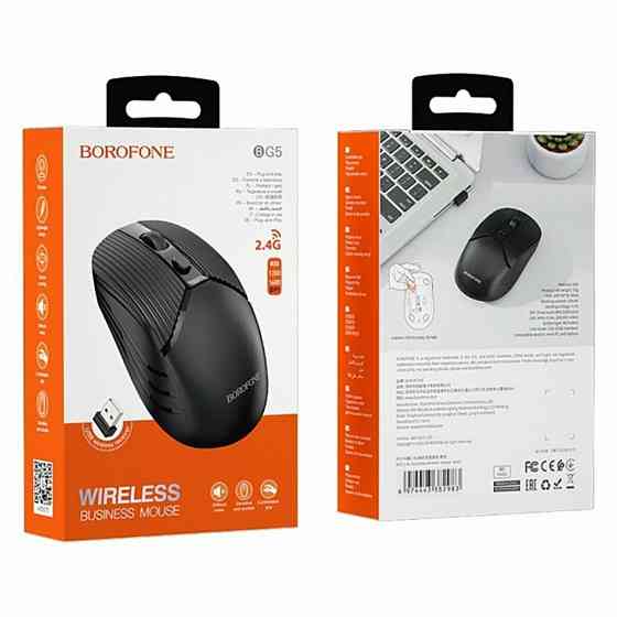 Миша BOROFONE BG5 Business wireless mouse Black Київ