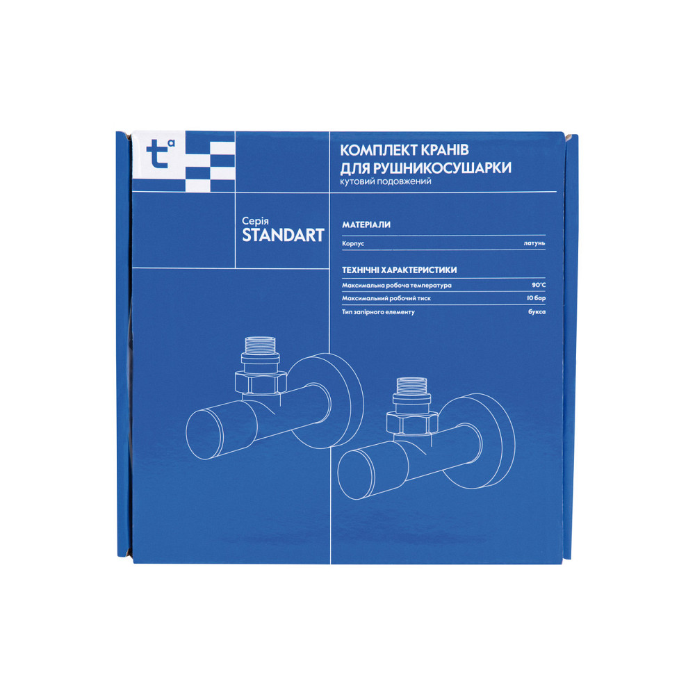 Комплект кранов Thermo Alliance Standart 1/2