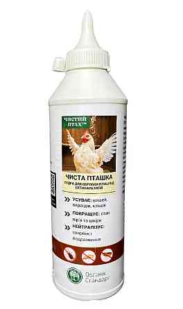 Чиста Пташка натуральна пудра для обробки курей від ектопаразитів 500 мл Вінниця