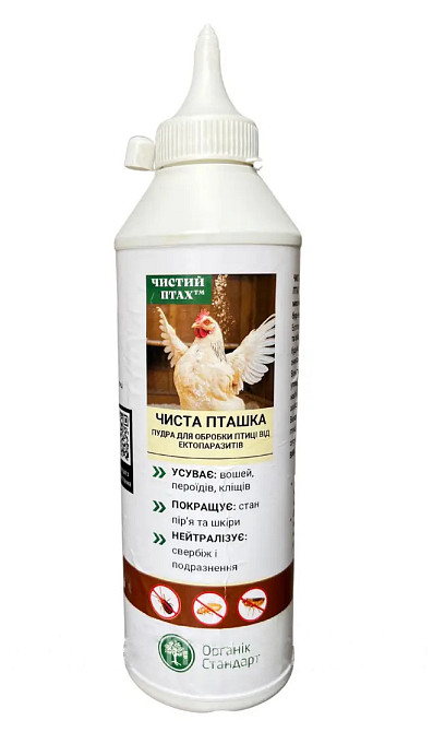 Чистая Птичка натуральная пудра для обработки кур от эктопаразитов 500 мл Винница - изображение 1