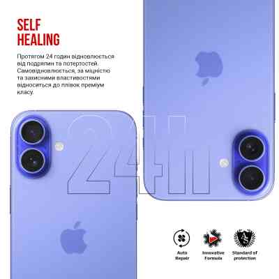 Пленка защитная Armorstandart for Camera Apple iPhone 16 6pcs (ARM79597) Винница