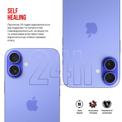Пленка защитная Armorstandart for Camera Apple iPhone 16 6pcs (ARM79597) Винница - изображение 3