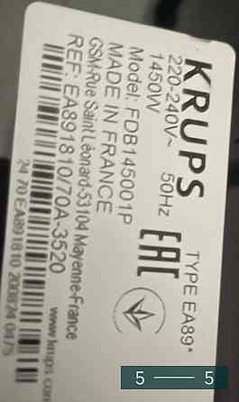 Кавомашина: Krups. Харків