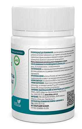 Мультивітаміни та мінерали, Multivits &amp; Minerals, Biotus, 30 таблеток Київ