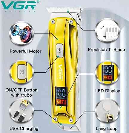 Машинка тример для бороди волос VGR V-956 тример акумуляторний. Харків