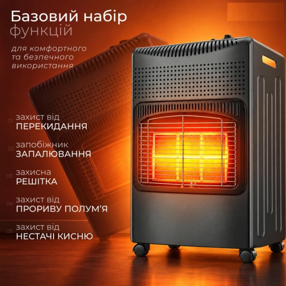 Нагрівач газовий інфрачервоний Tresko TGHZ-005 4200 Вт, до 33 м2 + редуктор + шланг + захисний чохол Вінниця