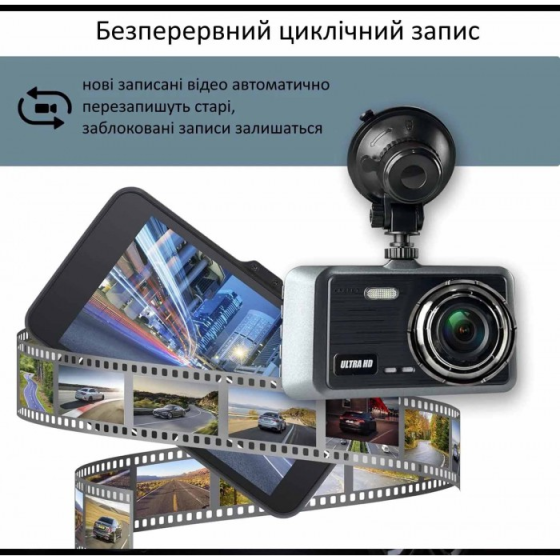 Автомобильный видеорегистратор X-19 Pro Wi-Fi 2K (2 камеры) Винница