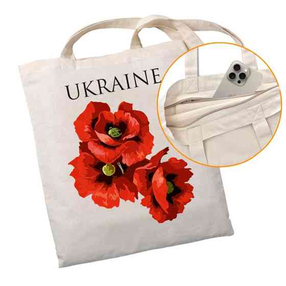 Екошопер на замку BookOpt BK4053 Ukraine (Червоні маки) бежевий Київ