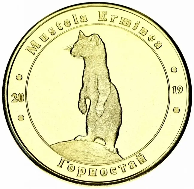 Україна 1 злодій 2019 Червона книга України Горностай UNC Полтава - фото 1