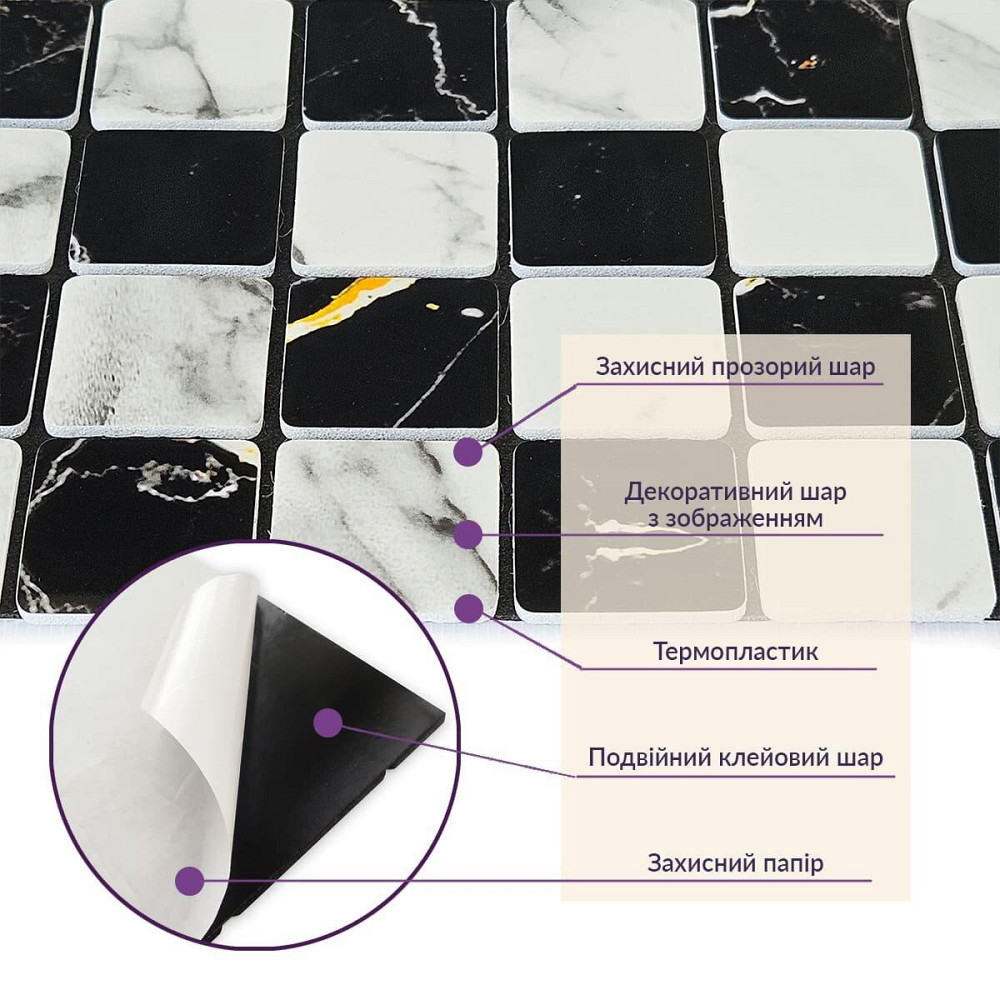 Самоклеящаяся PET мозаика 300х300х4мм SW-00002448 Киев - изображение 4