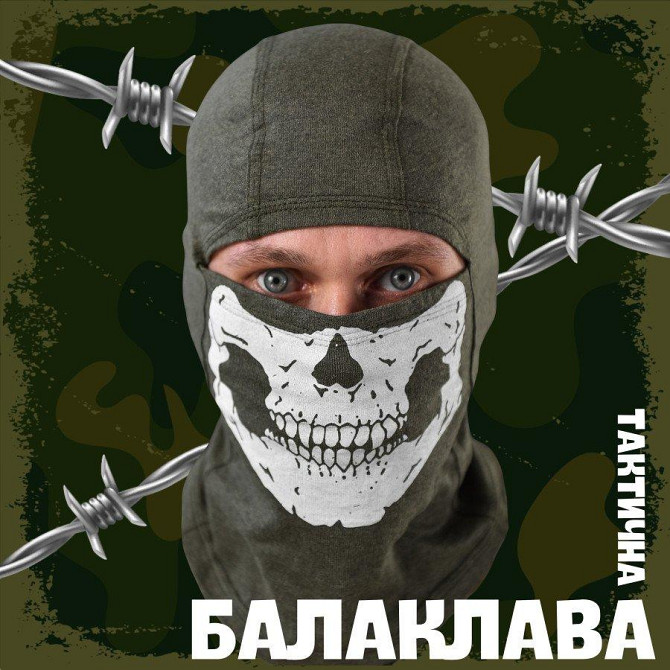 ЛЕТНЯЯ Балаклава олива череп ВТ1010 Київ - фото 4