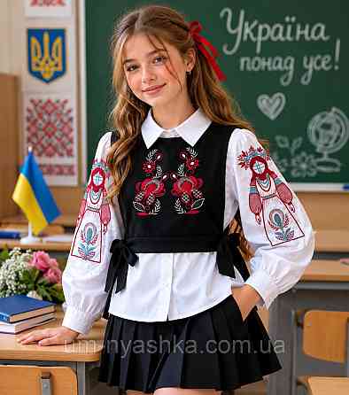 Белая рубашка + жилетка с вышивкой 116-140 Кривой Рог
