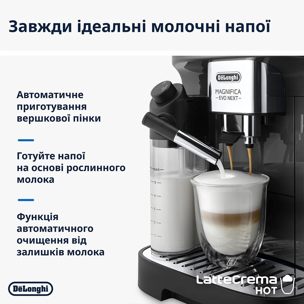 Кавомашина Delonghi ECAM 310.60 GB 16408 Харьков - изображение 2