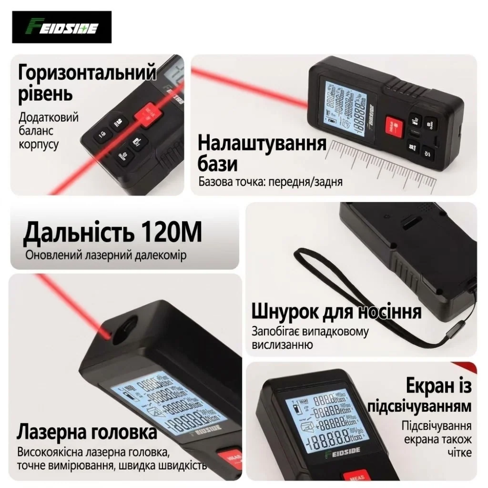 Лазерний далекомір Feidside 120M (до 120 м) рулетка Чорний Київ - фото 4