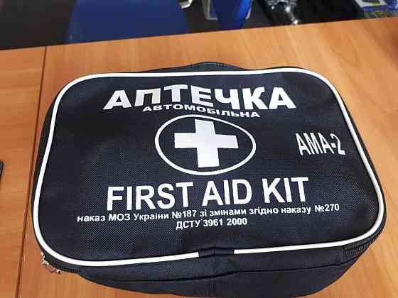 Аптечка АМА-2 АВТОБУС на 18 осіб з охолодж. контейнером у СУМЦІ Вінниця