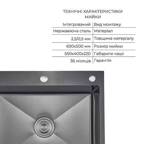 Комплект Lidz Handmade H6050HB Мойка для кухни интегрированная Decor Black PVD Honeycomb в комплекте с дозатором+ LIDZK01B Корзина Киев