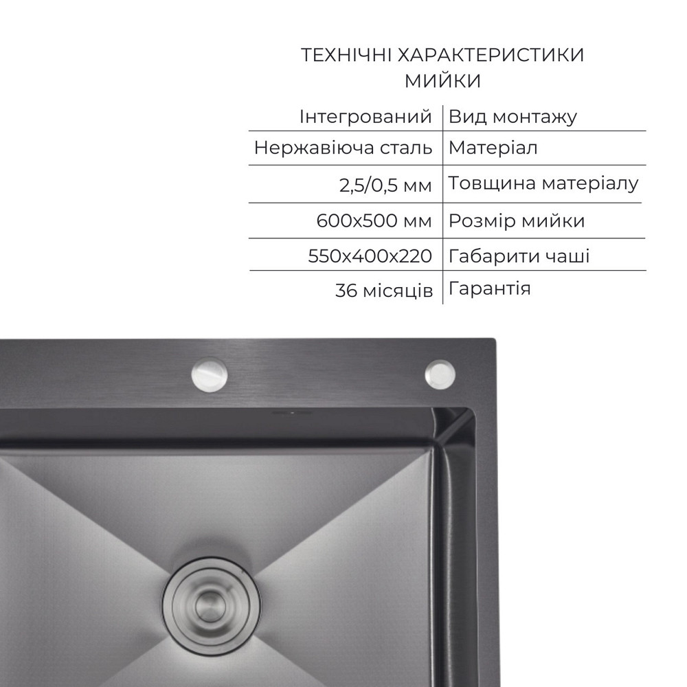 Комплект Lidz Handmade H6050HB Мойка для кухни интегрированная Decor Black PVD Honeycomb в комплекте с дозатором+ LIDZK01B Корзина Киев - изображение 3