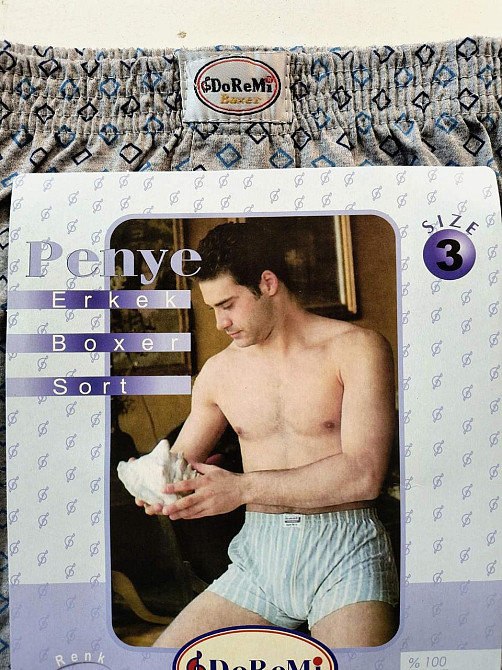 Трусы мужские семейные 100% хлопок Doremi Ассорти 1 3 (L) Киев - изображение 5