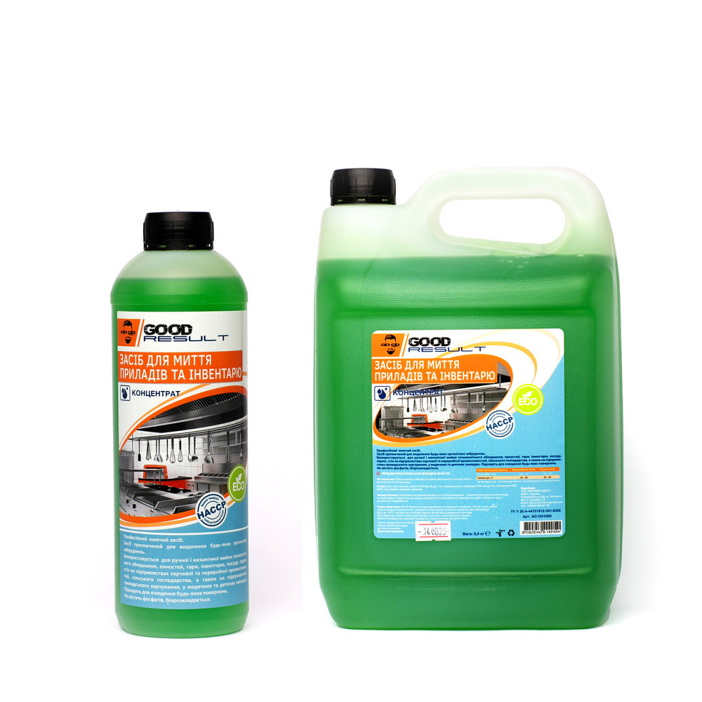 Засіб для миття приладів та інвентарю. Концентрат. Good Result 5,0 л Павлоград - фото 3