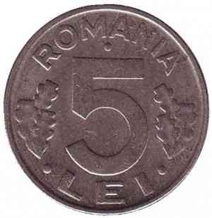 Монета 5 лей. 1994 рік, Румунія.(Г) Полтава