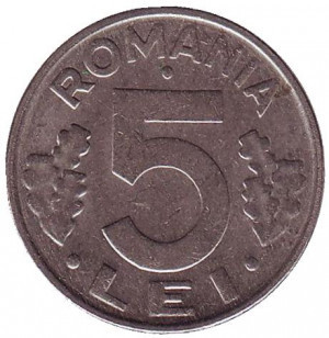 Монета 5 лей. 1994 год, Румыния.(Г) Полтава - изображение 1