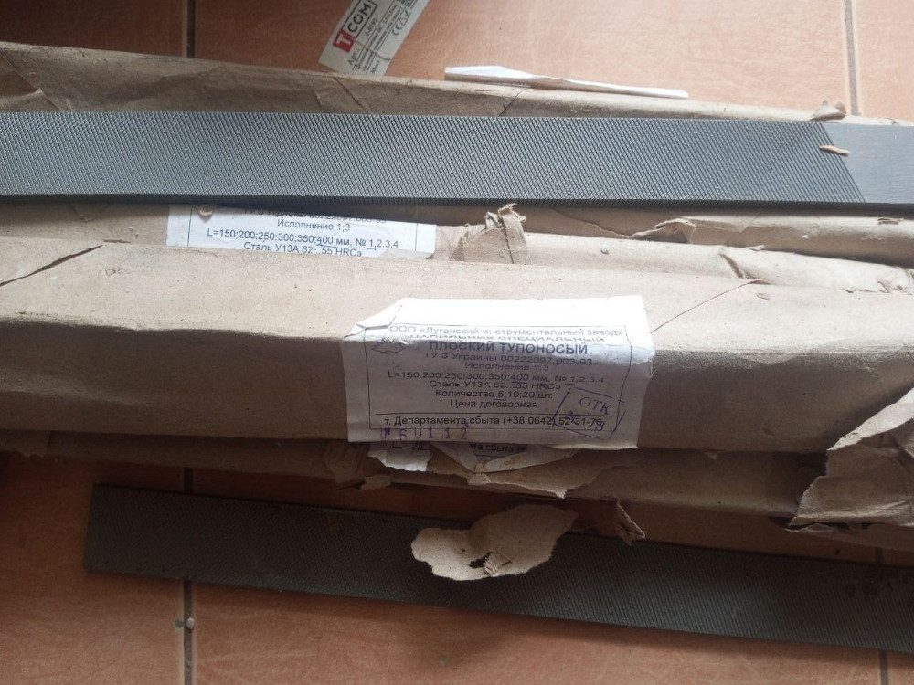 Напильник плоский 350/1 (ЛИЗ) Полтава - фото 1