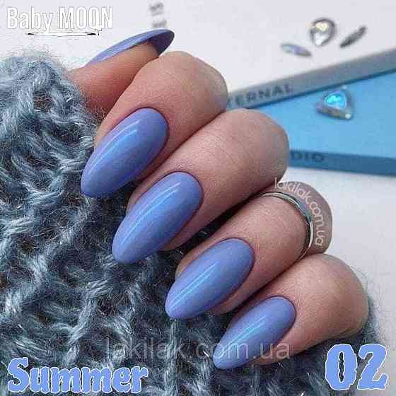 Гель-лак BABY MOON Summer №02 синій з димкою, 6 мл Херсон